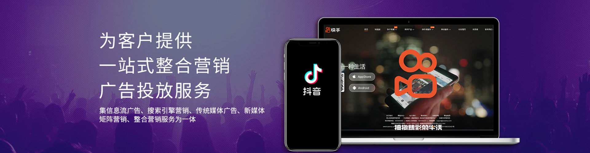 冠县微信信息流