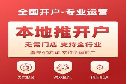 信息流广告投放策略实战技巧解析
