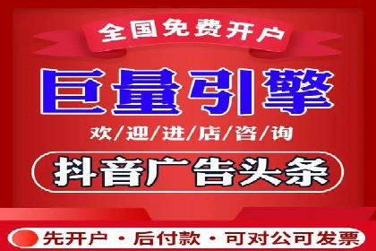 案例解读：短视频平台信息流运营策略